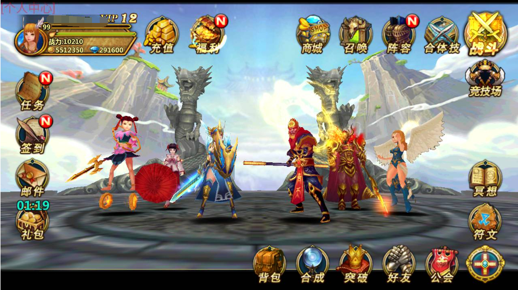 【众神之光之诸神之怒】西方魔幻3D卡通Q萌回合动作闯关手游源码 - 狗凯之家免费源码网