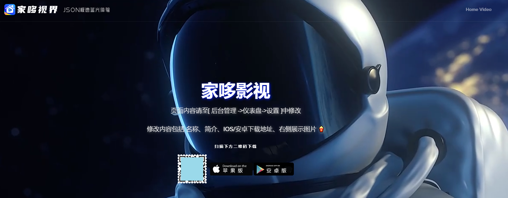 千月影视全新改版影视APP系统-支持投屏-二次开发美化版 - 狗凯之家免费源码网