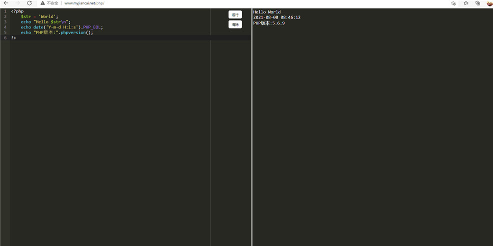 PHP在线运行调试工具源码：加速开发过程的利器 - 狗凯之家免费源码网