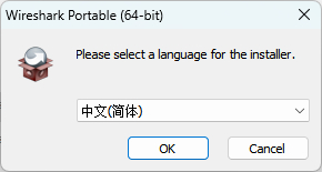 网络嗅探抓包工具Wireshark中文便携版 - 狗凯之家免费源码网
