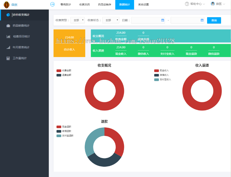 便捷高效的医疗挂号管理系统！ThinkPHP医疗门诊病人挂号管理在线付款系统源码下载 - 狗凯之家免费源码网