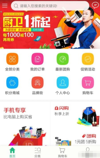 仿淘宝商城网站源码+附详细教程-打造个性化电商网站 - 狗凯之家免费源码网