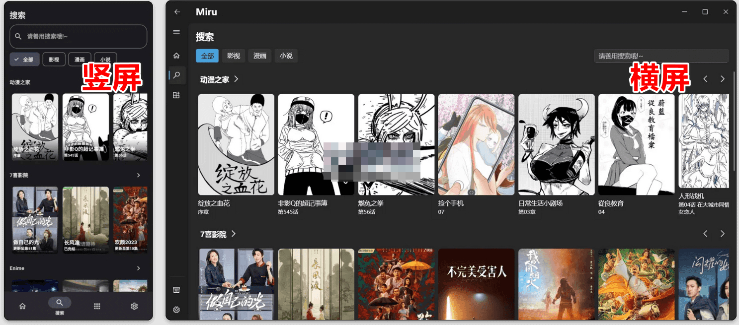 Miru 聚合直播(媒体阅读)  - 狗凯之家免费源码网