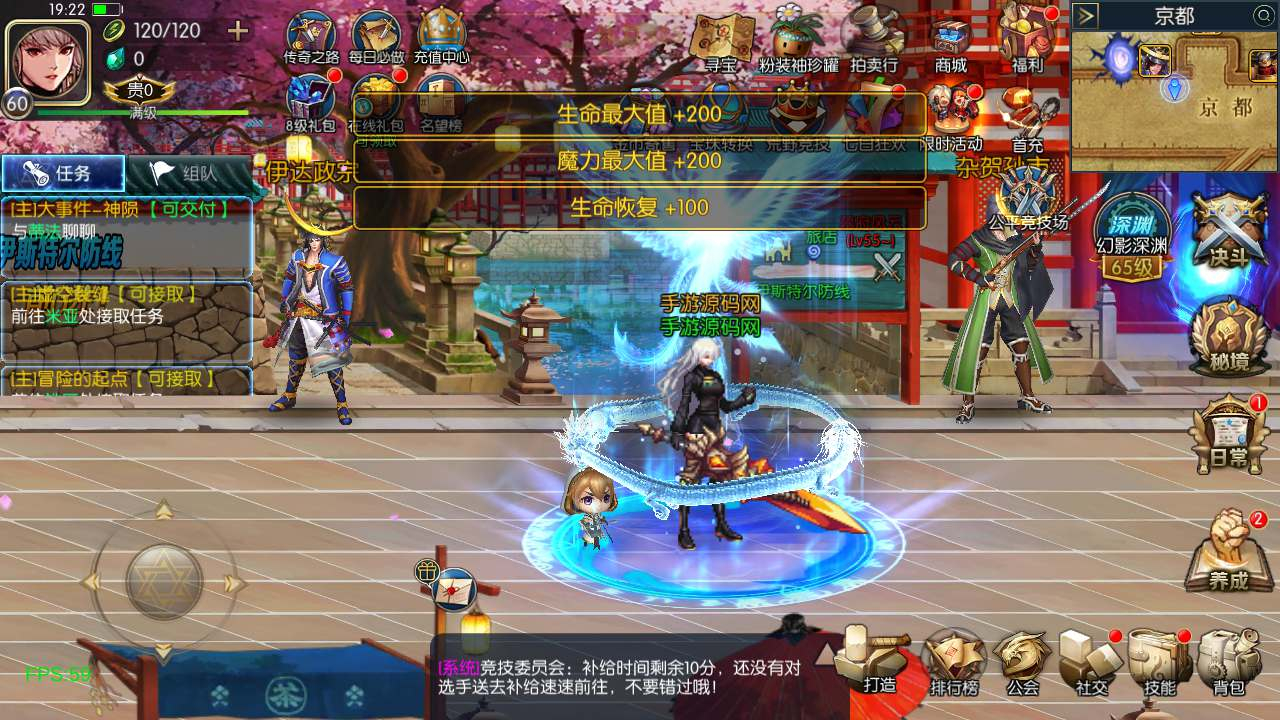 【60帧阿拉德之怒之情怀勇闯希洛克-2.0版本】推荐经典3D横版闯关手游-Linux服务端源码视频架设教程！ - 狗凯之家免费源码网