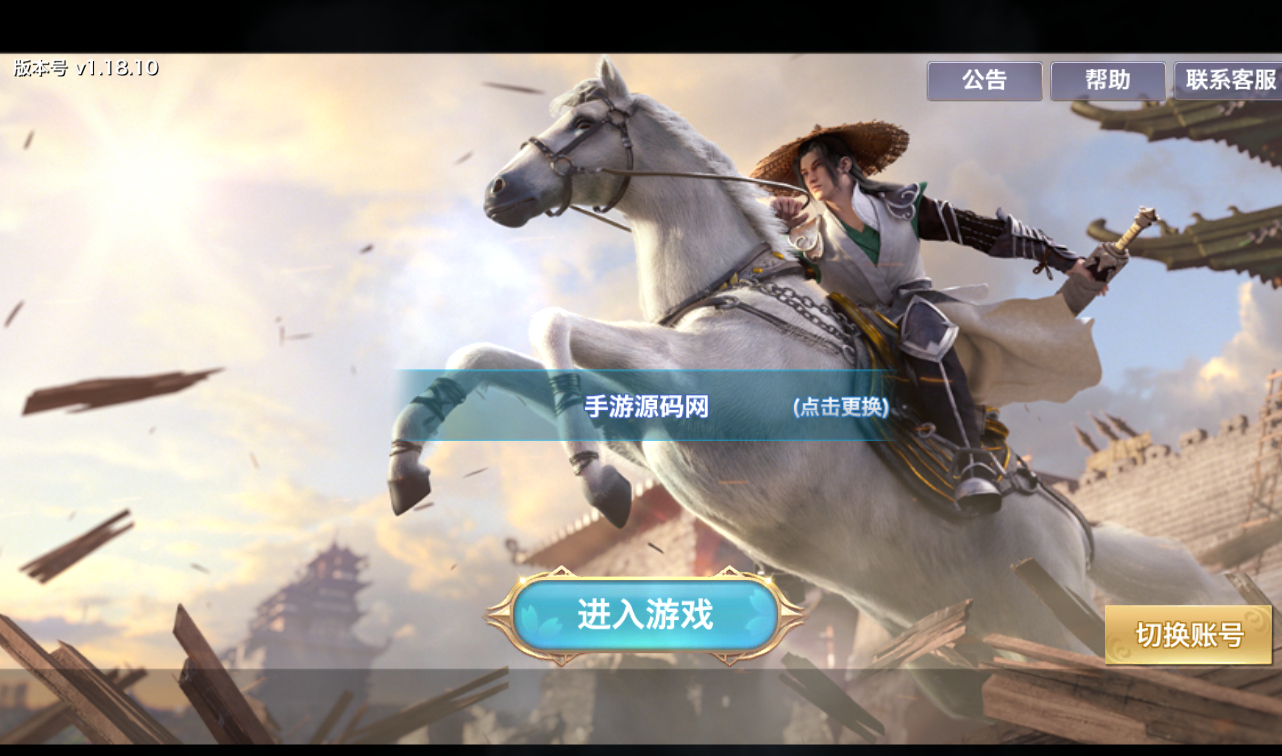 【新剑侠情缘之龙雀】3D梦幻仙侠手游商业开服端无BUG仿官版本linux手工服务端源码视频架设教程！ - 狗凯之家免费源码网