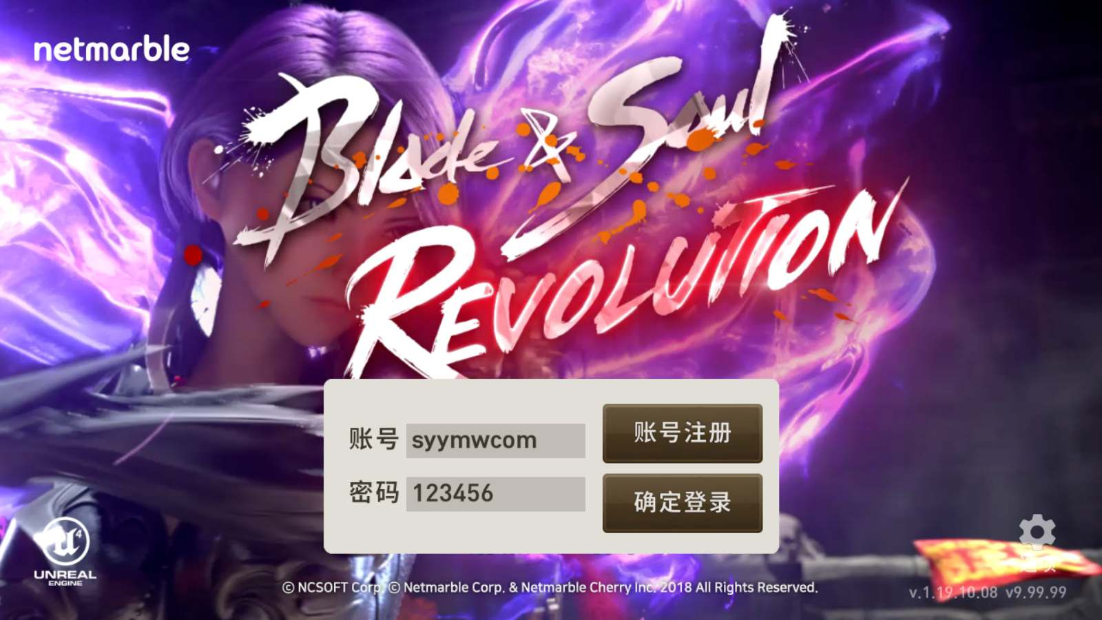 【新剑灵M革命MMORPG手游】典藏3D大型MMORPG角色扮演类剧情任务手游-Win手工服务端源码视频架设教程！ - 狗凯之家免费源码网