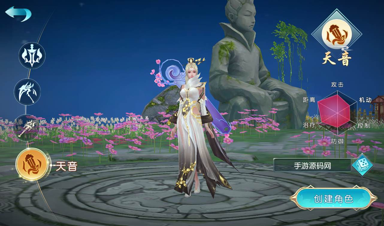 【一问多情之魔藏仙缘】大型梦幻3D仙侠角色扮演类手游-linux服务端源码视频架设教程! - 狗凯之家免费源码网