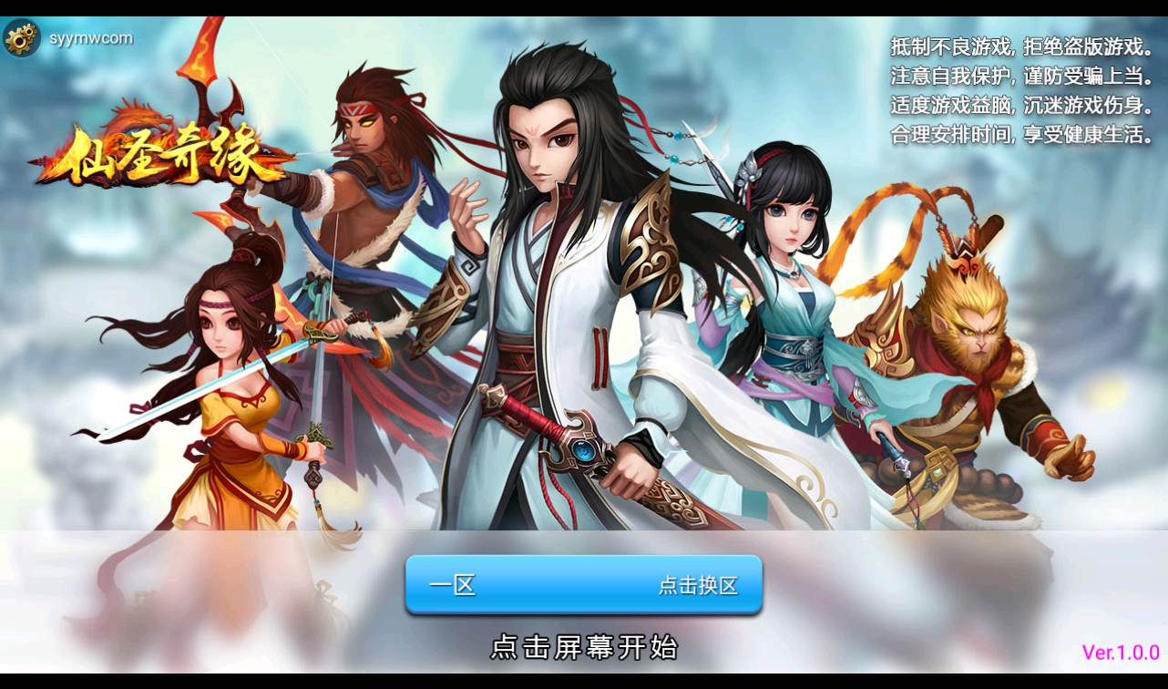 【神仙奇缘最新精修版】典藏版仙侠回合卡牌手游-linux服务端源码视频架设教程! - 狗凯之家免费源码网