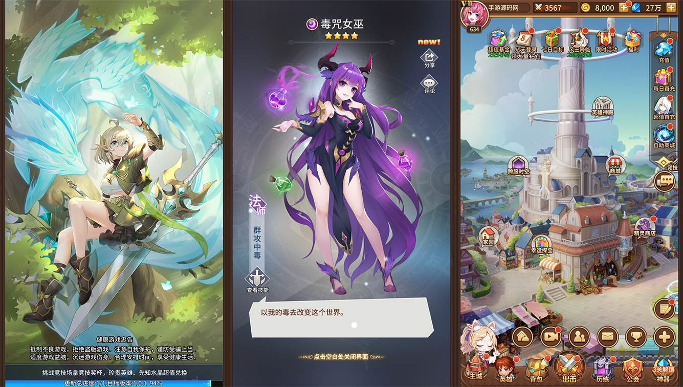 【SS之光最新宝石端】动漫卡通二次元放置卡牌手游-Linux手工服务端源码视频教程！ - 狗凯之家免费源码网