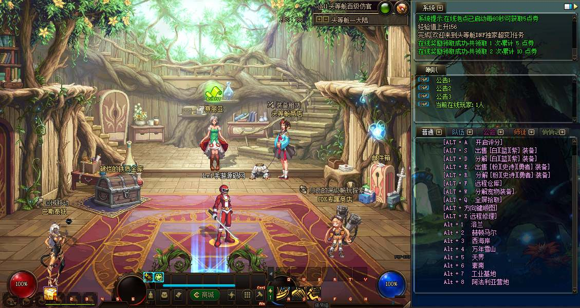【DOF110超变头等舱PVF-附带攻略】经典3D冒险格斗闯关西方魔幻端游-Linux服务端源码视频架设教程！ - 狗凯之家免费源码网