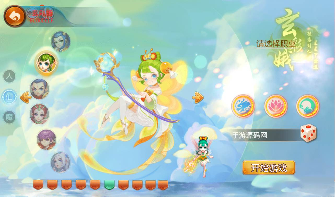 【梦幻西游之七剑西游】MT3换皮梦幻回合手游-Linux手工服务端源码视频教程！ - 狗凯之家免费源码网