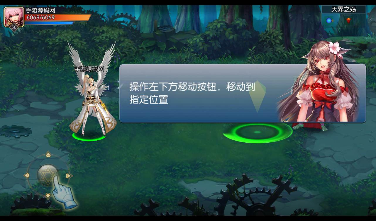 【星空阿拉德之怒第三季金龙缠绕版】大型3D横版闯关格斗手游-Linux手工服务端源码视频教程！ - 狗凯之家免费源码网