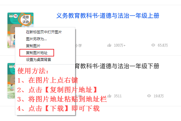 使用方法.png 使用方法.png