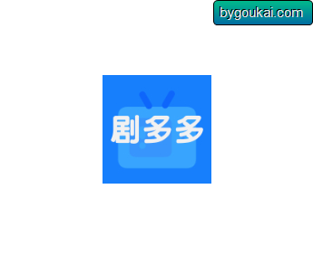 剧多多app无广告纯净免登录版 - 狗凯之家免费源码网
