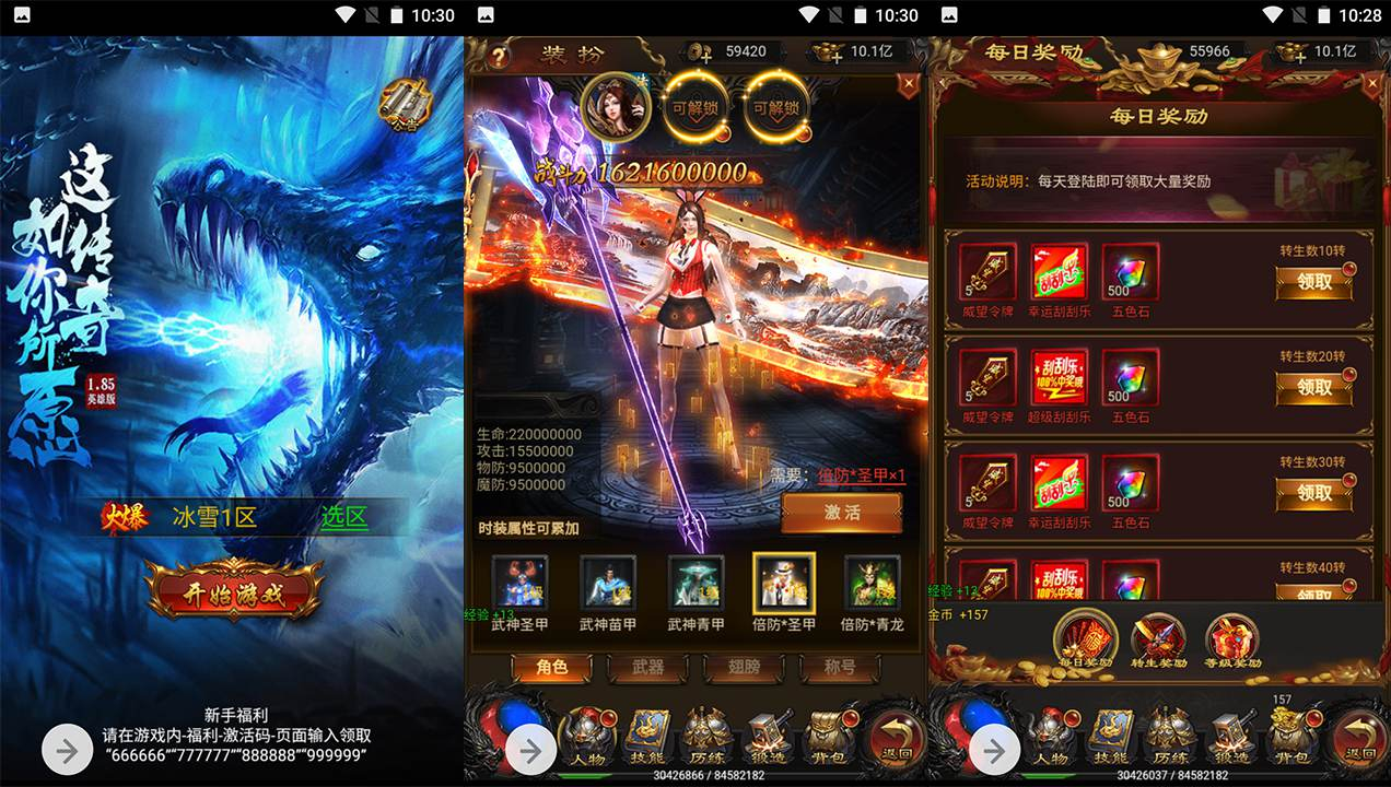 【冰雪传奇雷霆金装跨服战版】复古传奇雷霆三网H5手游-Linux手工服务端源码视频教程！ - 狗凯之家免费源码网