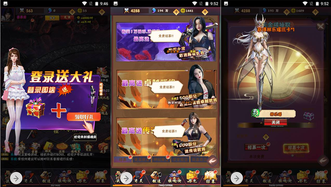 【镇魂街】特色现代版三网H5卡牌回合手游-Win手工服务端源码视频教程！ - 狗凯之家免费源码网