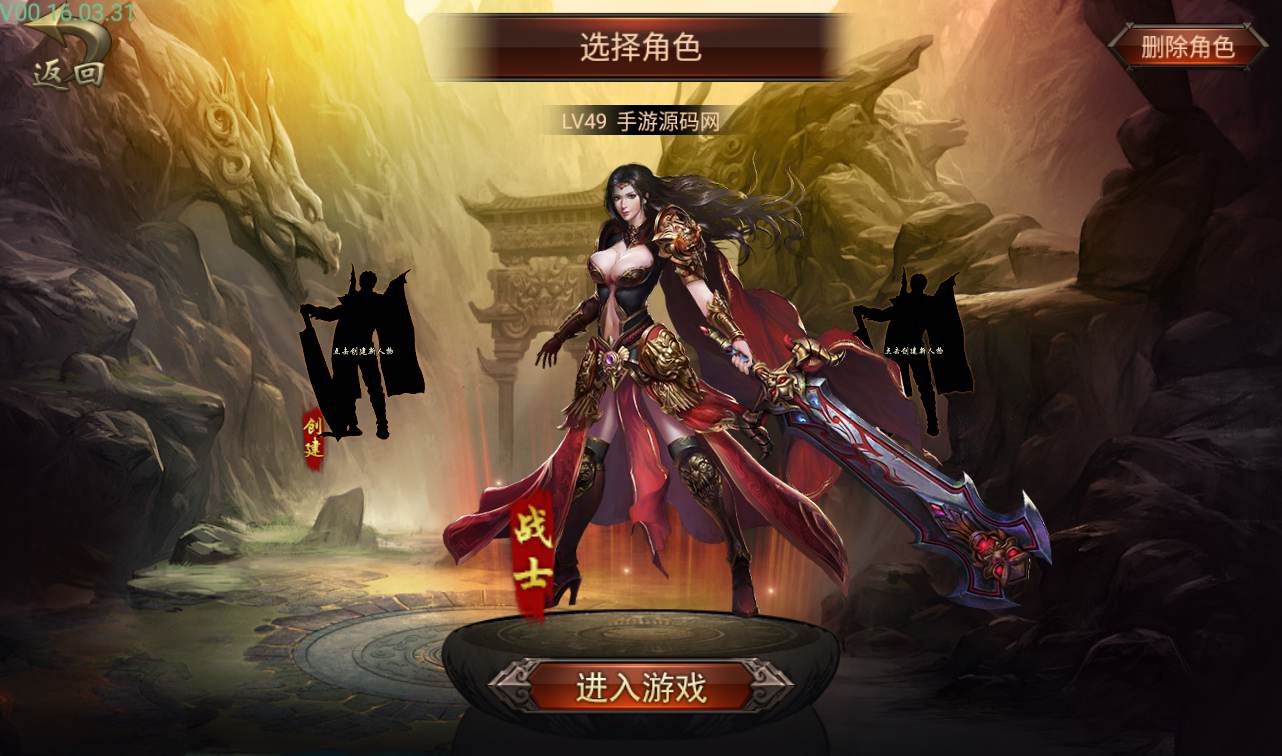 【铁血沙城辉煌版】典藏版传奇手游-Win手工服务端源码视频教程-苹果IOS安卓双端版本！ - 狗凯之家免费源码网