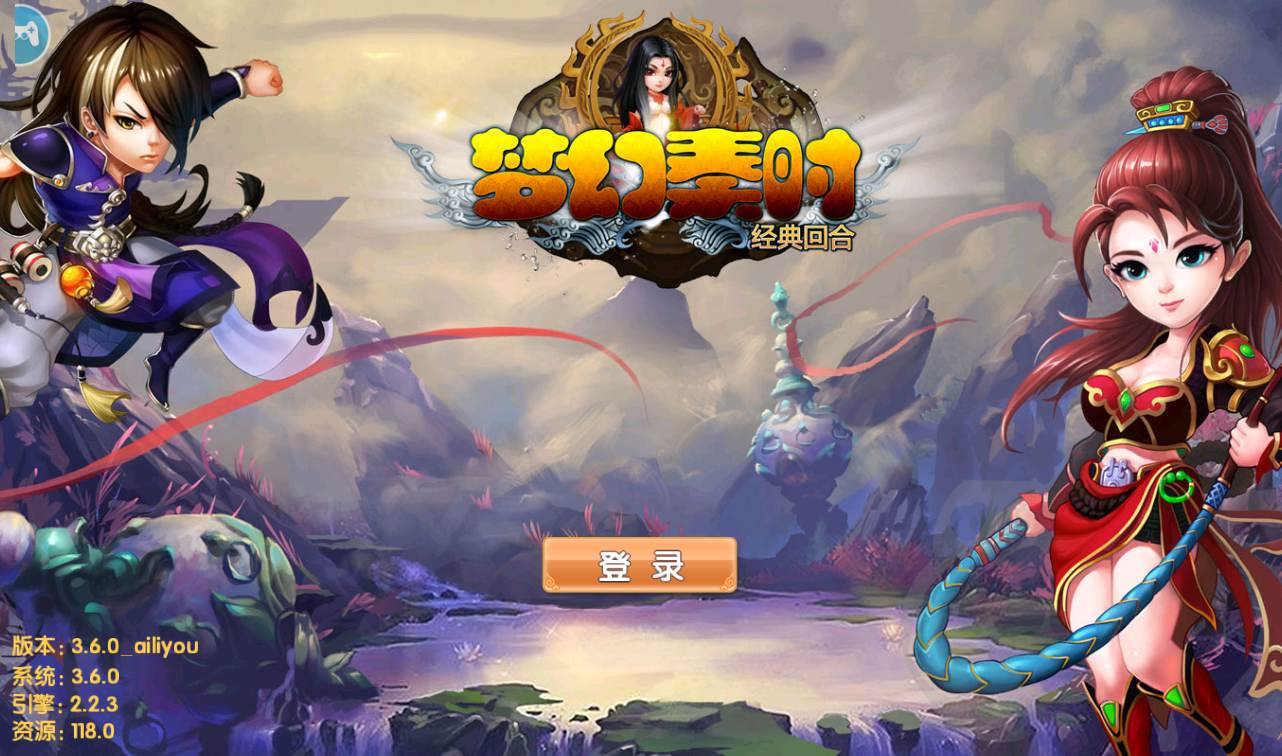【梦幻秦时】梦幻秦时是一款画风精致的回合手游-Win手工服务端源码视频教程！ - 狗凯之家免费源码网