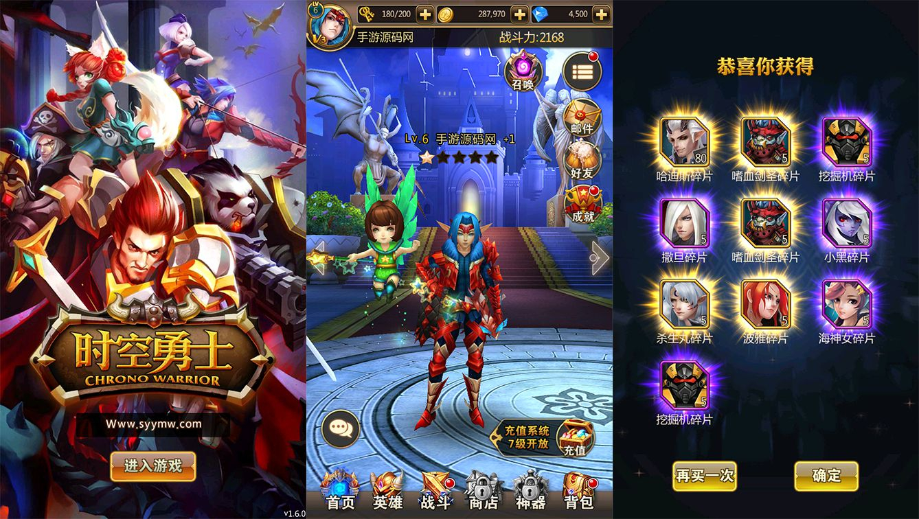 【时空勇士】西方精灵3D魔幻题材动作回合手游-Win手工服务端源码视频教程！ - 狗凯之家免费源码网