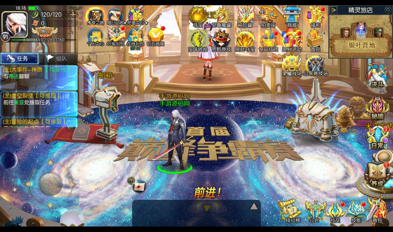 【阿拉德之怒璀璨星空】横版剧情闯关3D格斗手游-Linux手工服务端源码视频教程! - 狗凯之家免费源码网