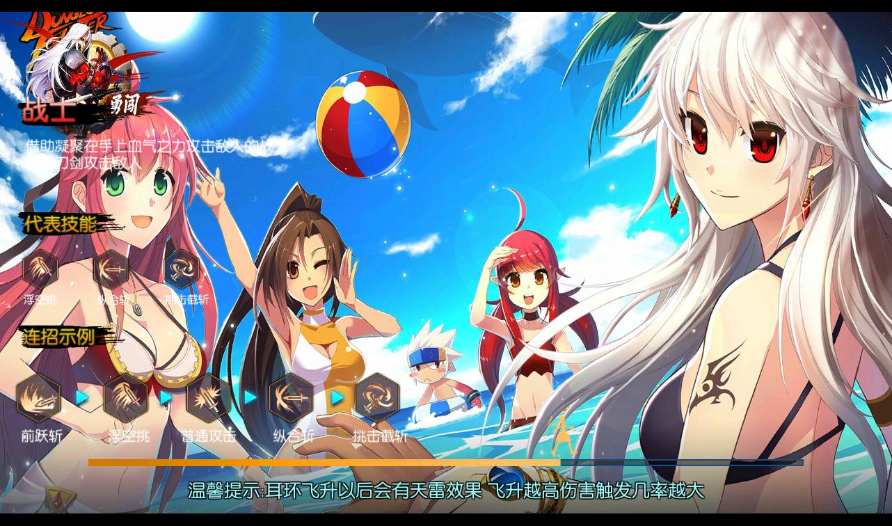 【阿拉德之怒勇闯阿拉德三觉版本】经典3D横版闯关格斗手游-liunx服务端源码视频架设教程-完善运营后台！ - 狗凯之家免费源码网