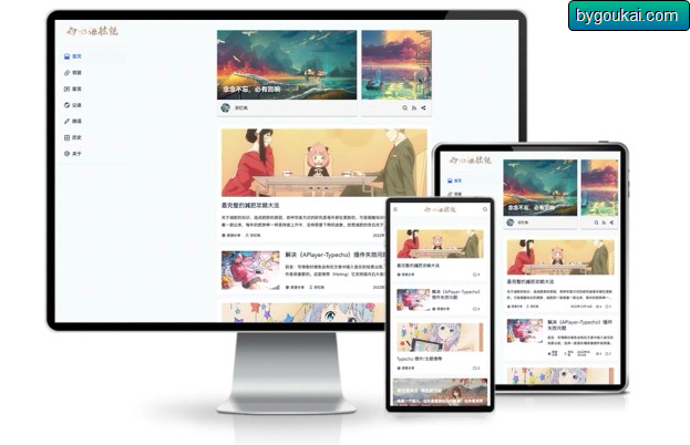 Promise简洁优雅自适应typecho主题 - 狗凯之家免费源码网