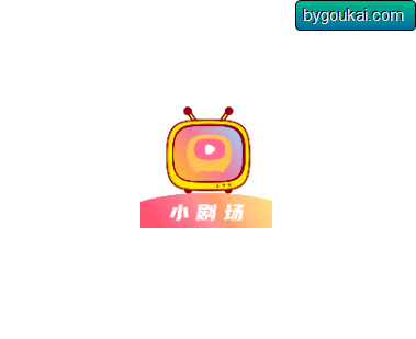 抖看小剧场下载免费版-抖看小剧场app高级版 - 狗凯之家免费源码网