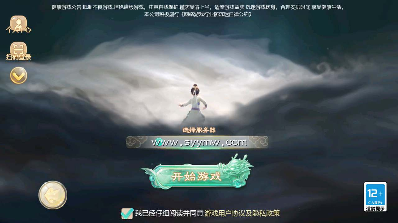 【大话西游之缥缈西游】推荐采用最新引擎大话回合剧情闯关手游-Linux服务端源码视频架设教程！ - 狗凯之家免费源码网