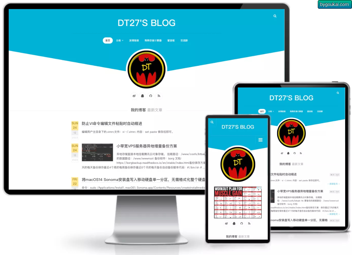 Slanted特色单栏typecho主题附插件 - 狗凯之家免费源码网