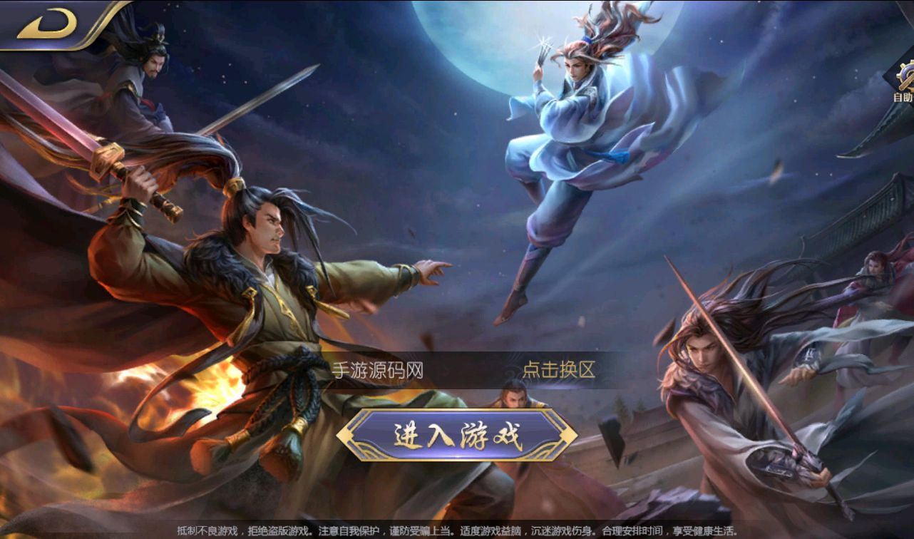 【古龙群侠传2之燕南天】武侠江湖稀有卡牌手游-win服务端源码视频架设教程！ - 狗凯之家免费源码网