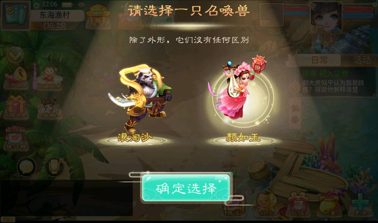 【大话西游之虎虎生威】经典精品角色扮演回合手游-win服务端源码视频架设教程！ - 狗凯之家免费源码网