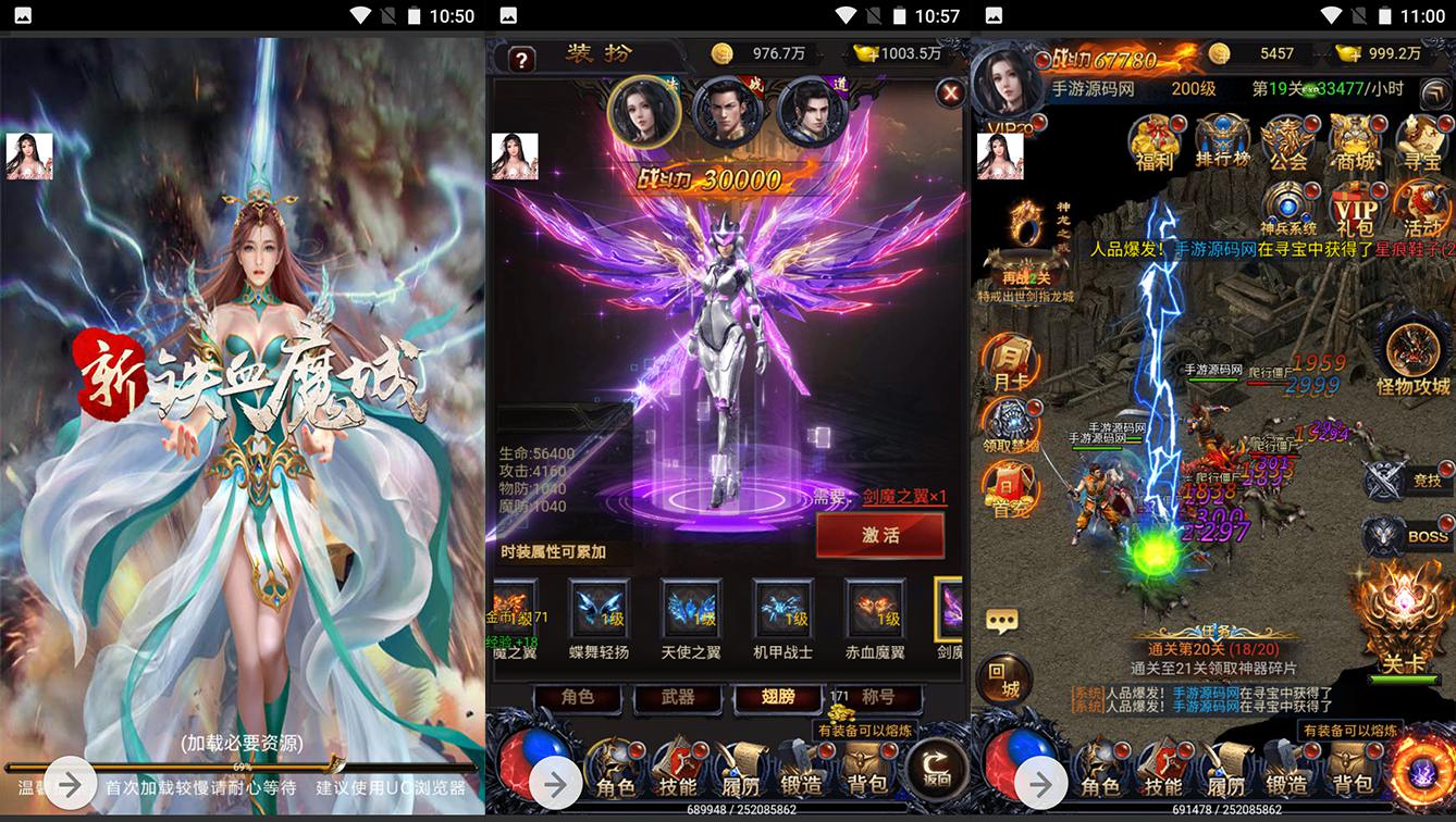 【铁血魔城】雷霆传奇三网H5角色扮演类闯关手游-win服务端源码视频架设教程-双区-完善GM后台工具！ - 狗凯之家免费源码网