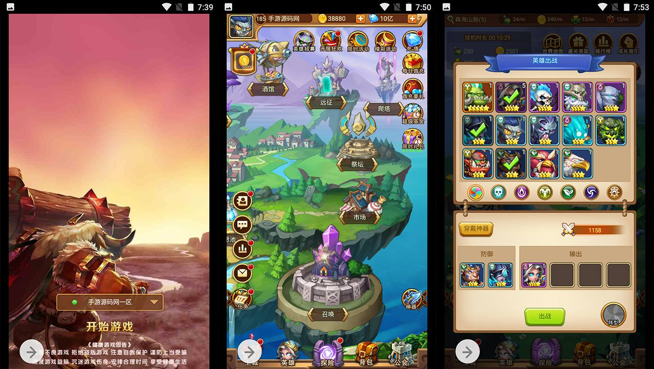【魔兽部落】经典西方魔幻剧情卡牌回合三网H5手游-win服务端源码视频架设教程！ - 狗凯之家免费源码网