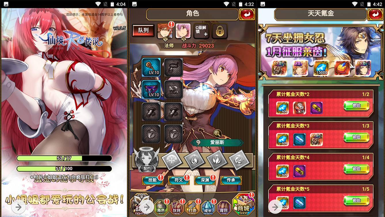 【绯雨骑士团】动漫卡通二次元美少女三网H5全网通卡牌回合手游-win服务端源码视频架设教程！ - 狗凯之家免费源码网