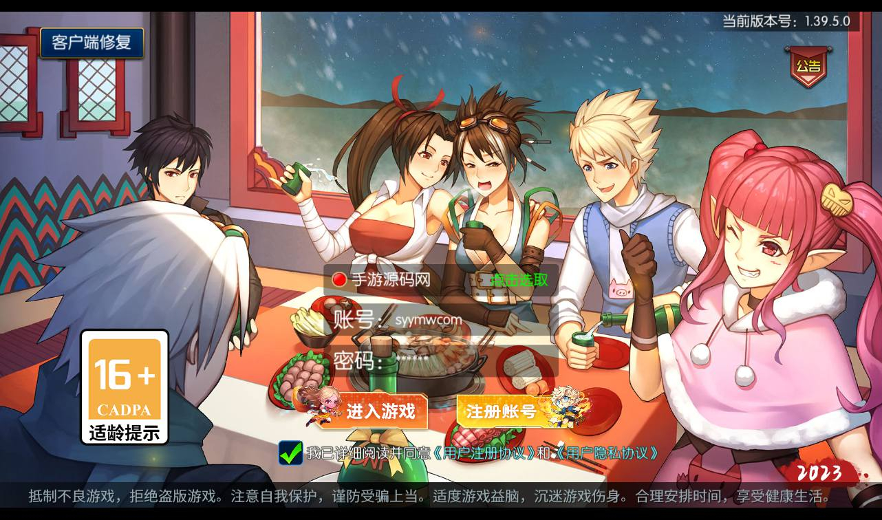 【真勇闯阿拉德三觉版本/源初阿拉德】格斗闯关阿拉德之怒手游-linux服务端源码视频架设教程! - 狗凯之家免费源码网