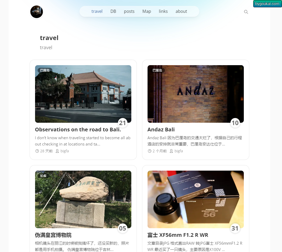 单列WordPress 主题 Farallon - 狗凯之家免费源码网
