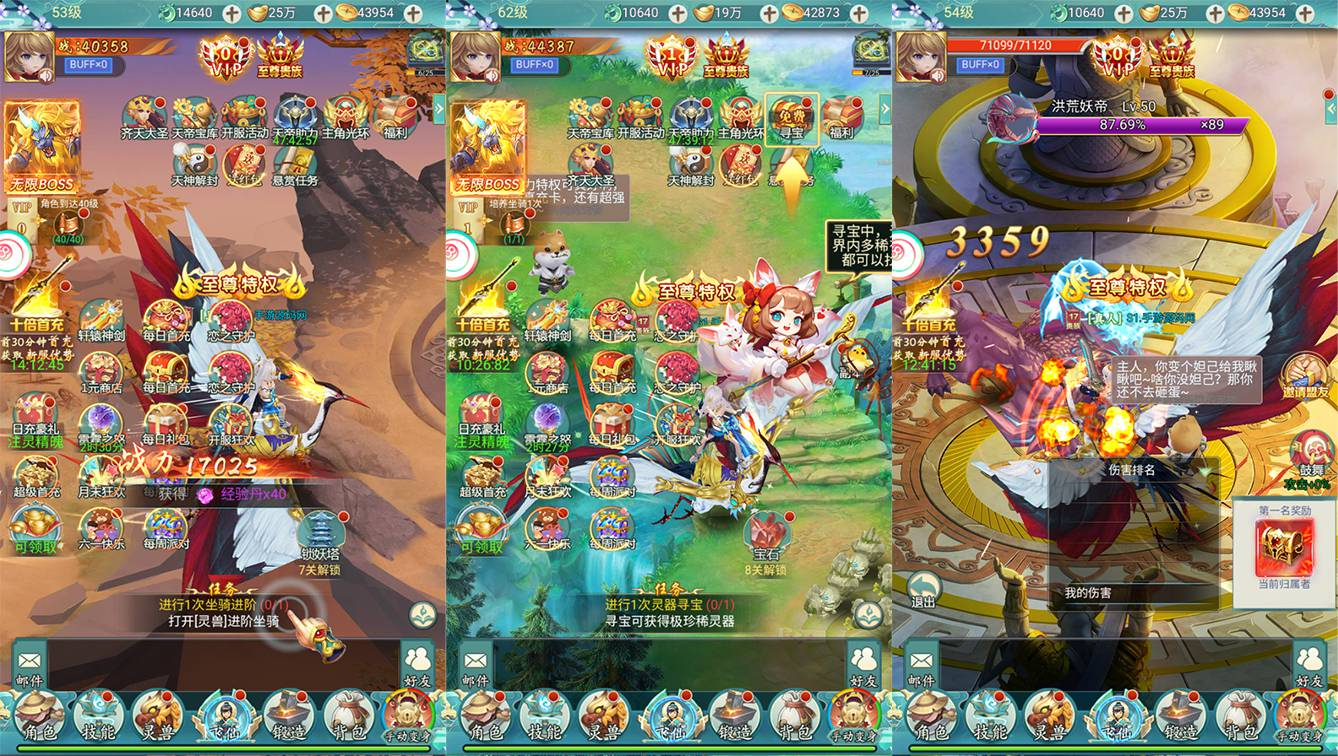 【九州仙侠传2修复版】经典仙侠剧情角色扮演类三网H5手游-Linux服务端源码视频架设教程！ - 狗凯之家免费源码网