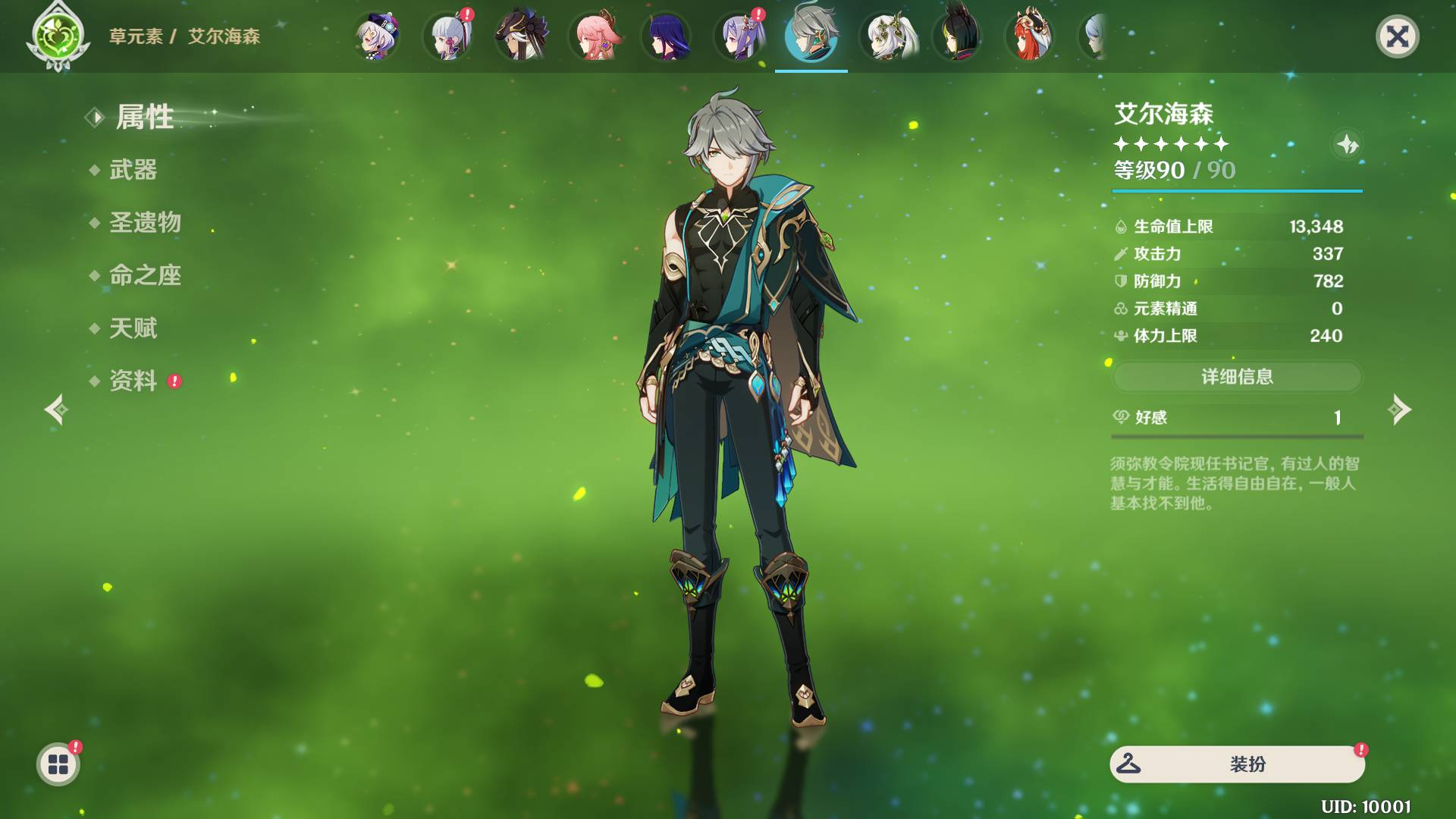 image.png