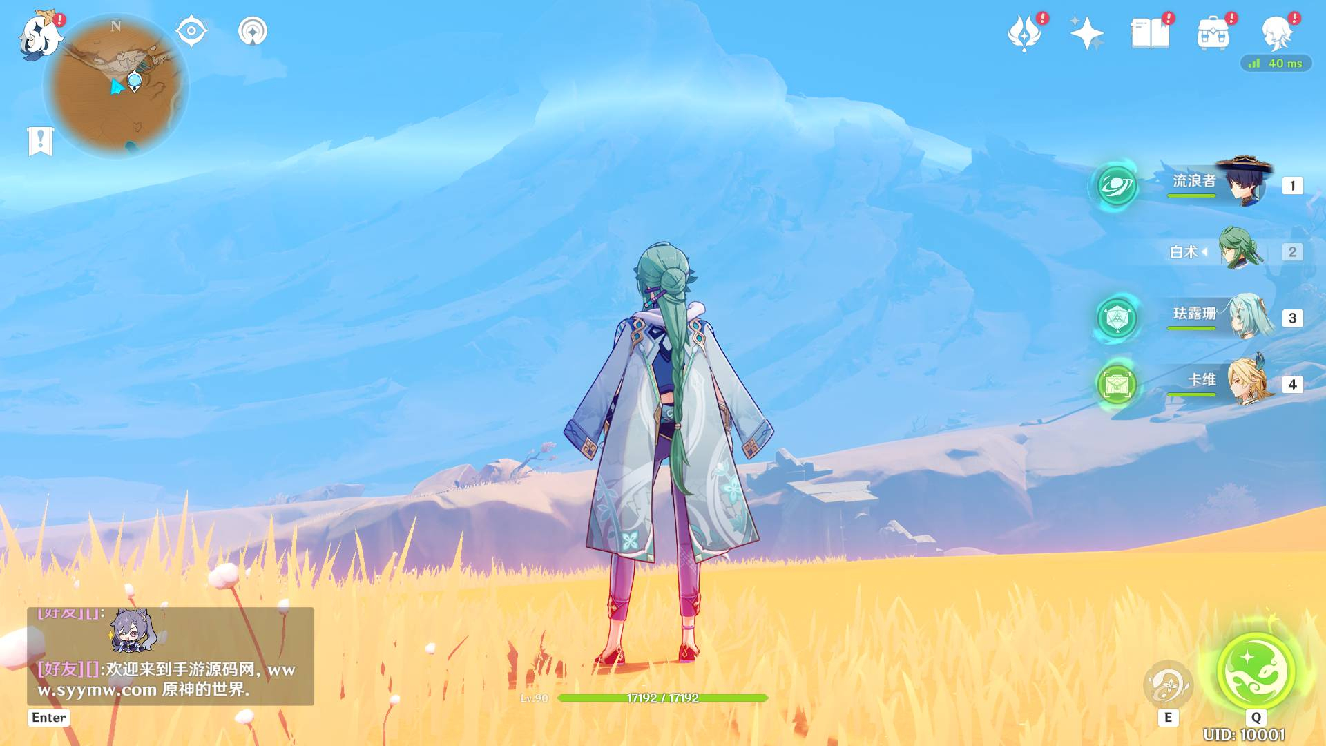 image.png
