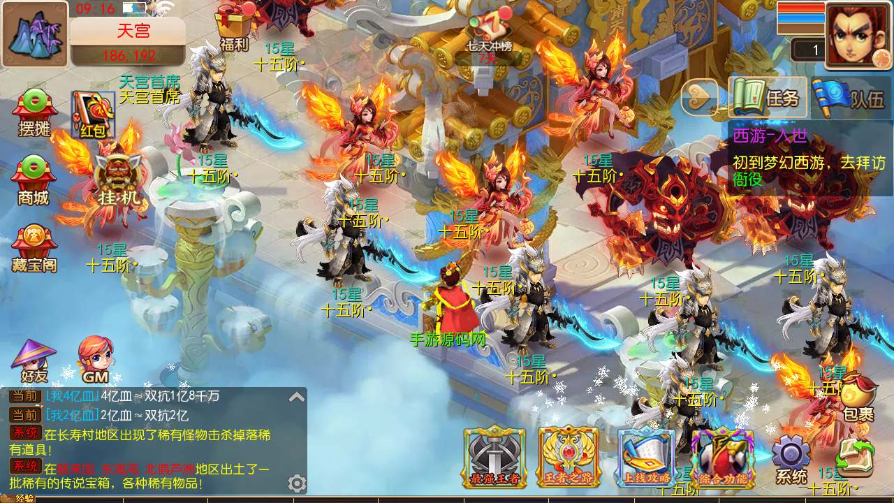 【梦幻西游之幽魂西游-全套源码-赞助攻略掉落说明】经典3D剧情任务回合手游-Linux服务端源码视频架设教程！ - 狗凯之家免费源码网