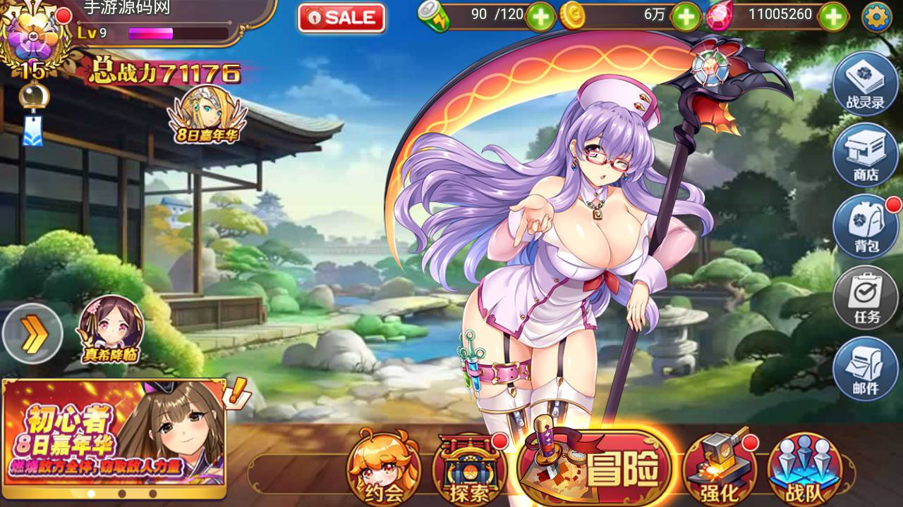 【战姬物语日系风萌娘】三网H5横版动漫卡通日系风大萌妹回合手游-Linux服务端源码视频架设教程！ - 狗凯之家免费源码网