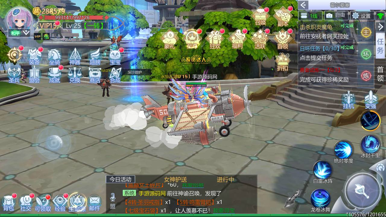 【神启黎明修复版】稀有魔幻剧情任务闯关手游-Linux服务端源码视频架设教程！ - 源码仓库