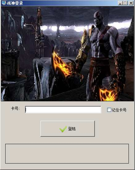【战神引擎传奇手游之眼神插件永久破解版】战神引擎使用插件配置功能增强-Win程序工具-附带超详细教程！ - 狗凯之家免费源码网