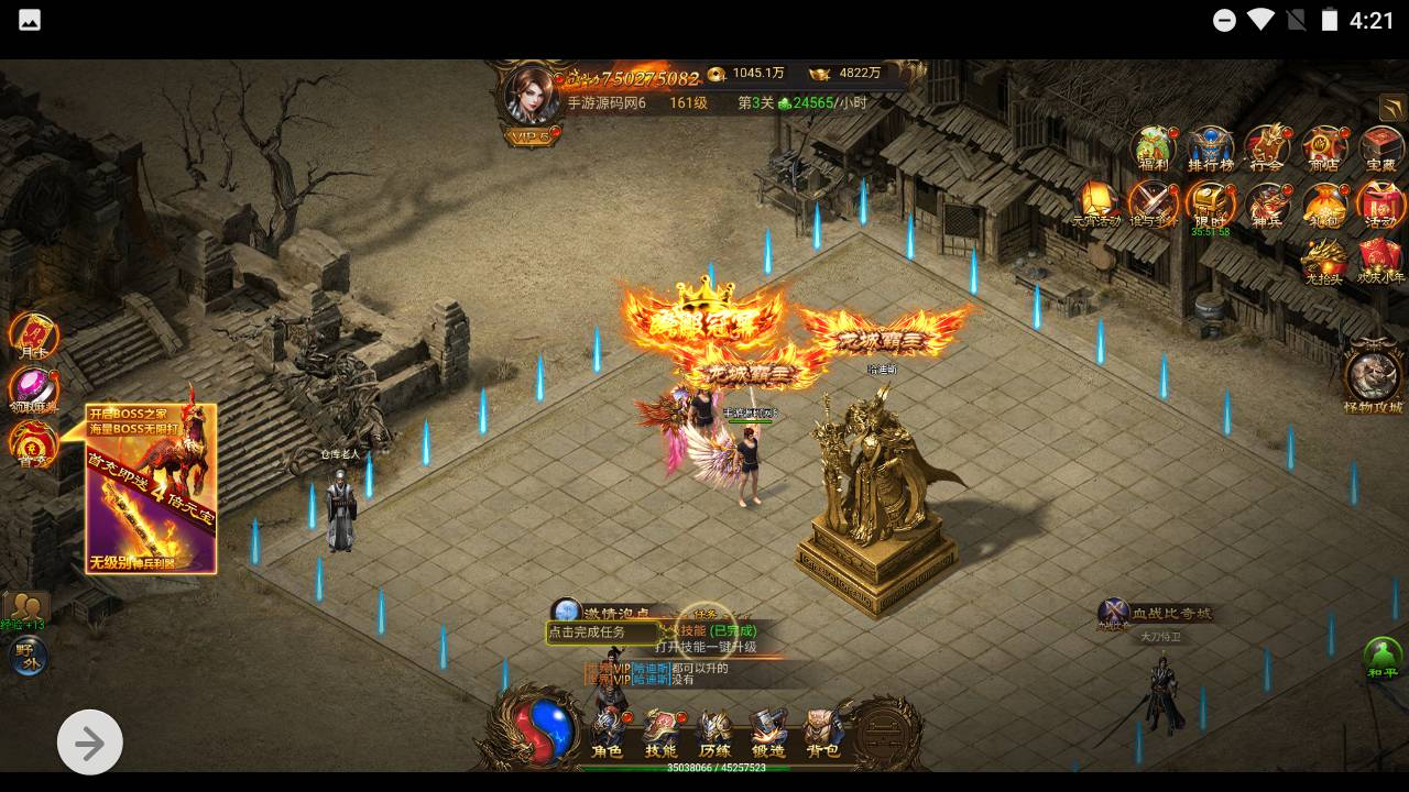 【雷霆霸业之屠龙传世超变版】经典网页三网H5全网通雷霆传奇手游-Winx服务端源码视频架设教程-GM网页后台工具！ - 狗凯之家免费源码网