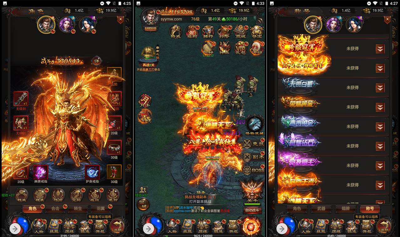 【雷霆传奇之雷霆战神龙城争霸】魔幻剧情闯关三网H5全网通游戏-Win服务端源码视频架设教程-开放多区-完整多功能GM网页授权后台工具！ - 狗凯之家免费源码网