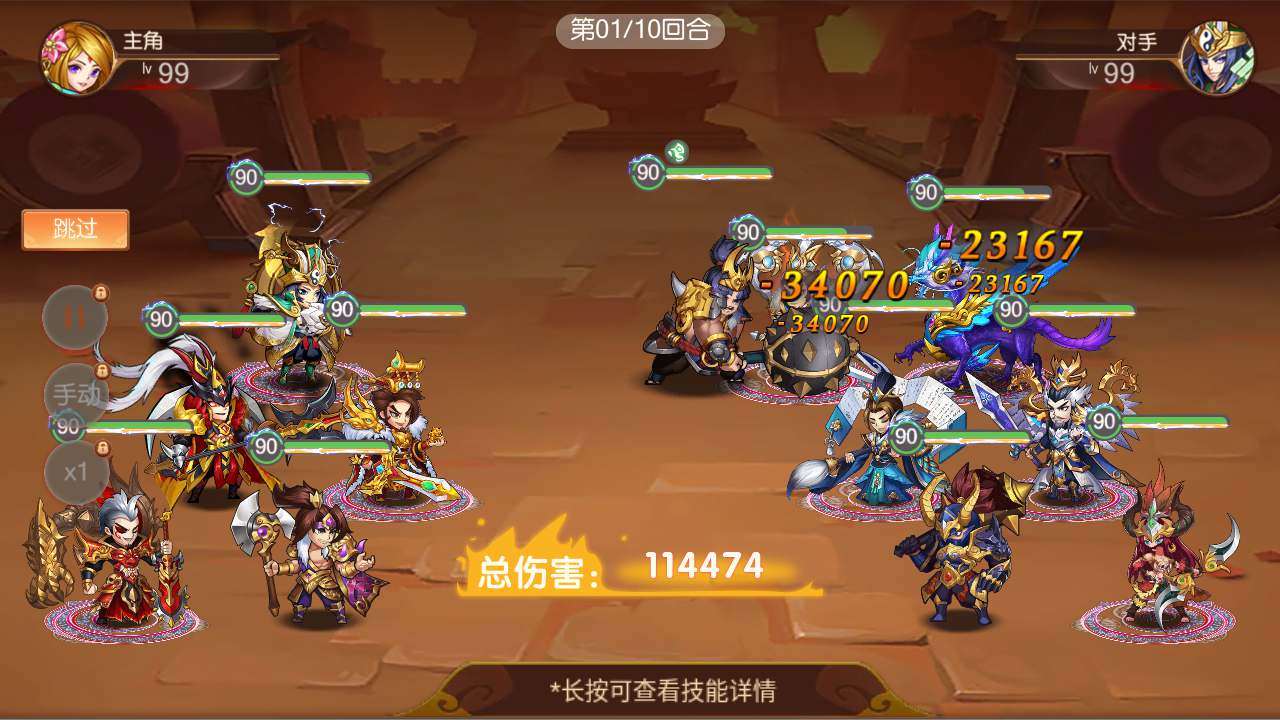 【兵临三国-已清档】稀有3D横版卡牌三国策略回合手游-Ubuntu服务端全套源码视频架设教程！ - 狗凯之家免费源码网
