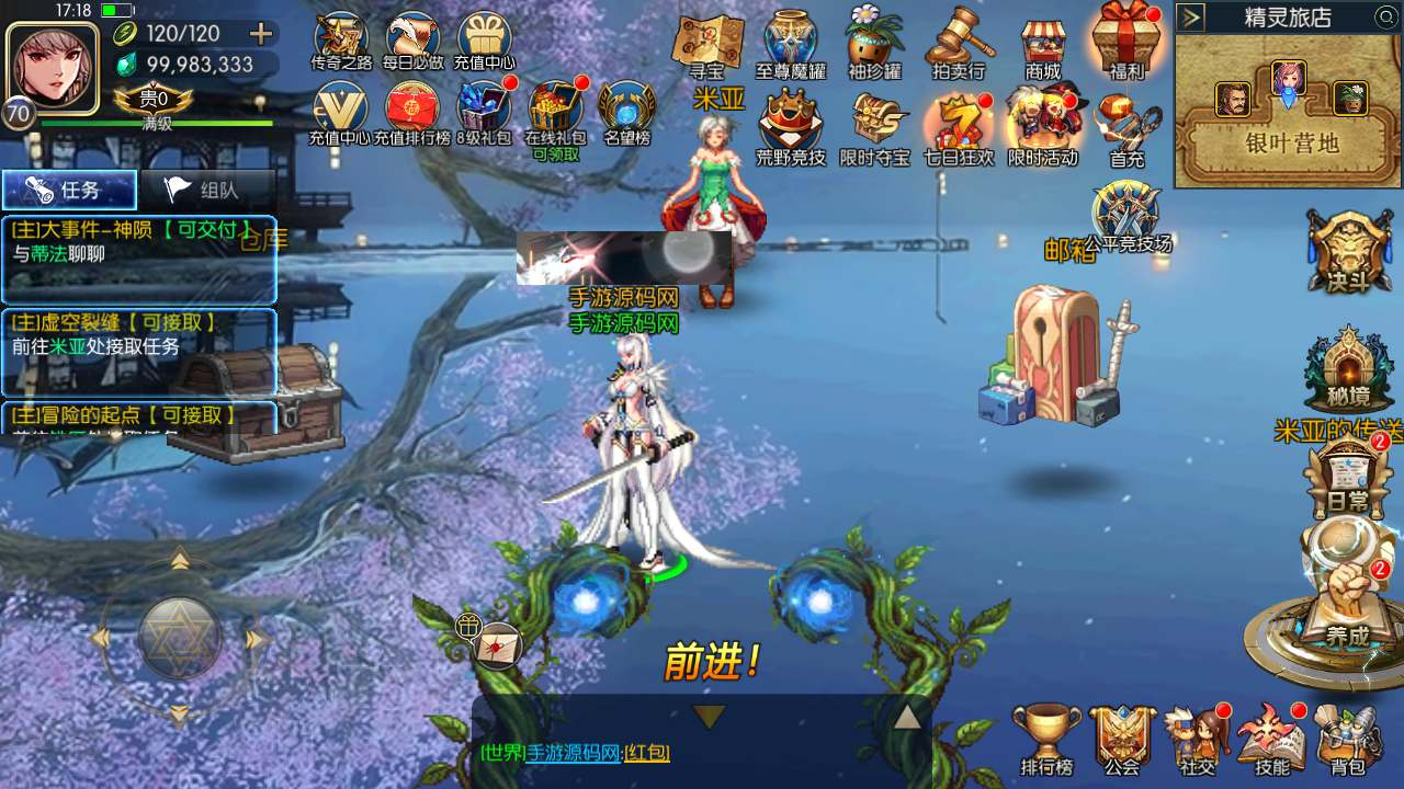 【阿拉德之怒之勇士-集结阿拉德之怒-配套客户端源码】经典3D横版闯关手游-Linux服务端源码视频架设教程！ - 狗凯之家免费源码网