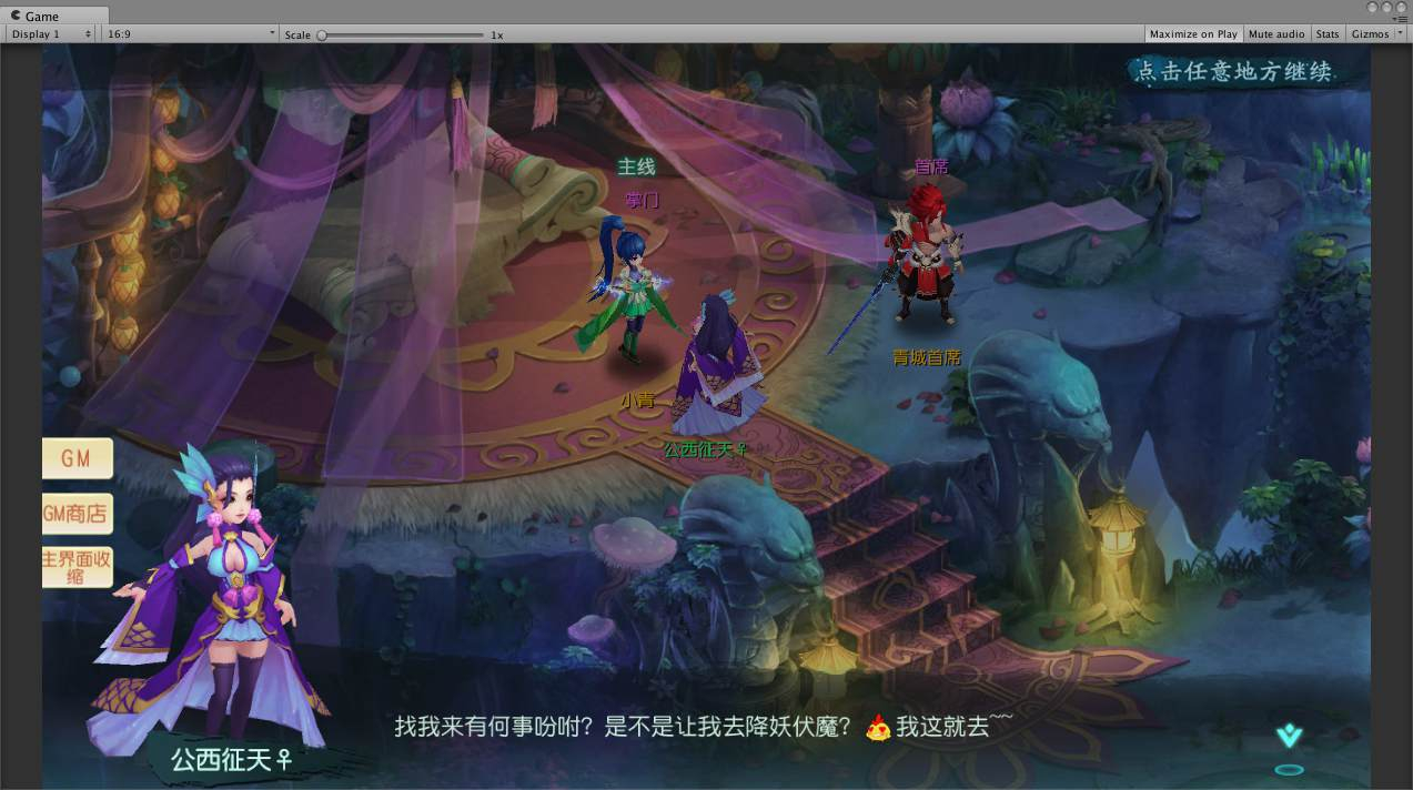 【白娘子全套源代码-附带编译视频】经典Q萌回合手游-最新打包源码视频架设教程-全套源码！ - 狗凯之家免费源码网