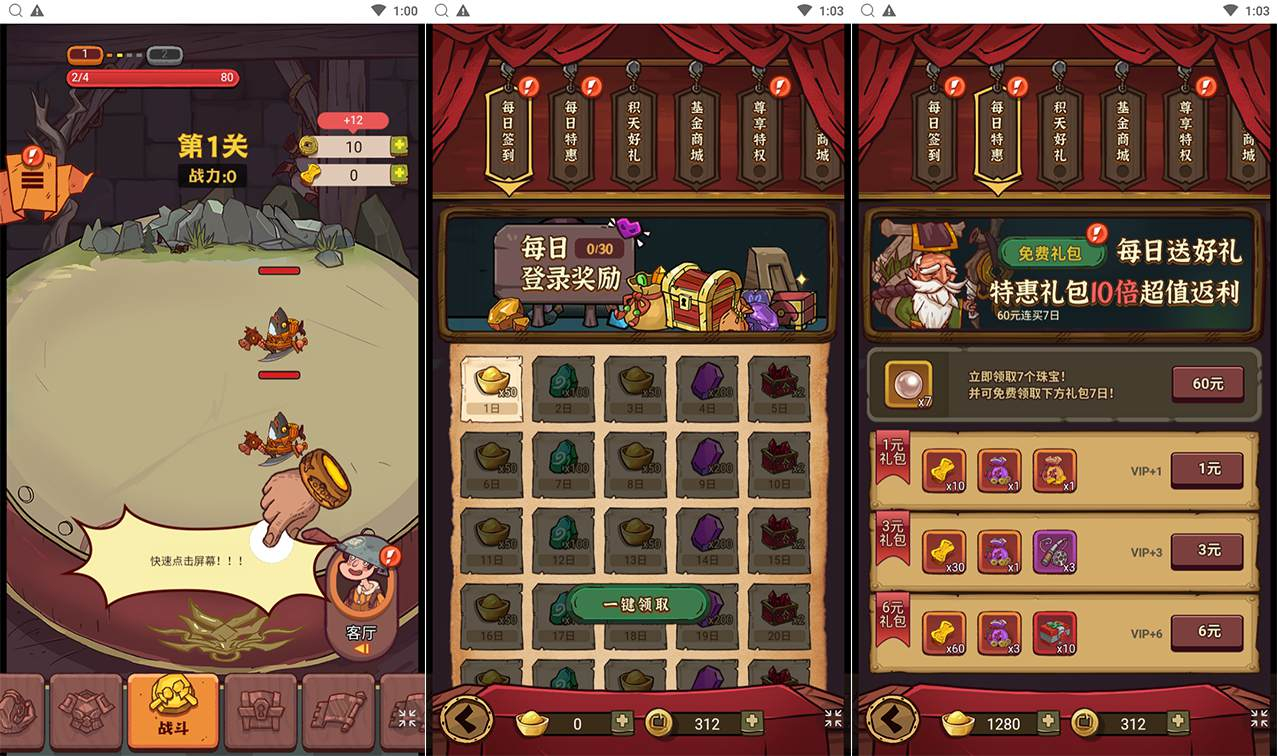 【开箱子咸鱼之王内购修复无bug运营版】经典三网H5全网通稀有卡牌回合手游-Linux服务端源码视频架设教程-GM总运营后台！ - 狗凯之家免费源码网