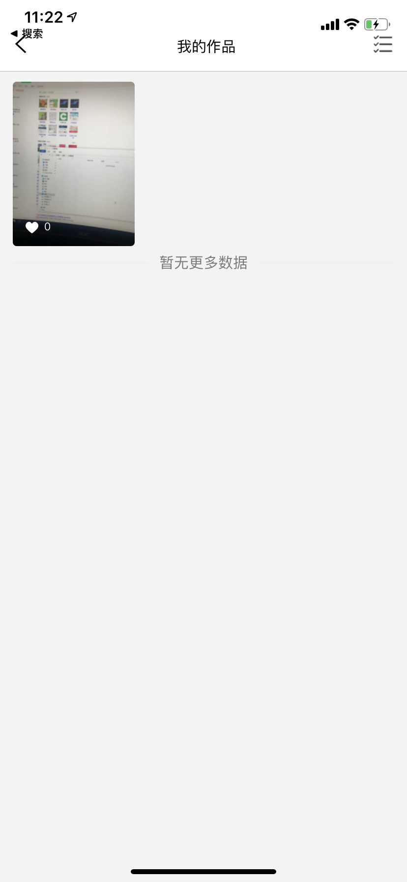 IMG_5812.PNG